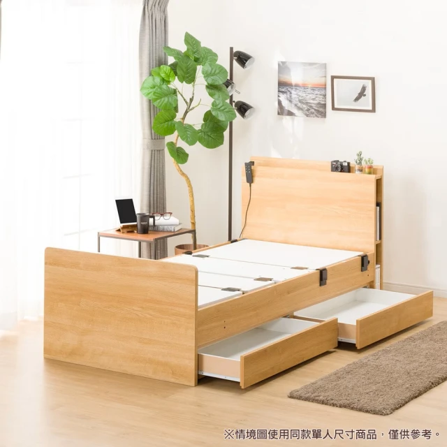 NITORI 宜得利家居 ◎日本尺寸 日本單人加大尺寸電動床