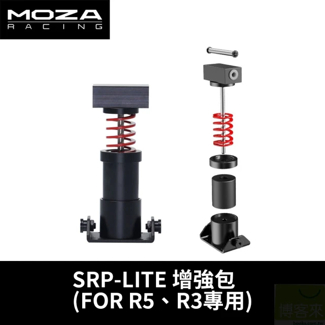 MOZA RACINGMOZA RACING SRP-Lite-增強包 FOR R5專用(RS22 台灣公司貨)