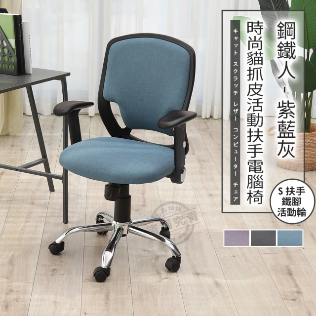 GXG 吉加吉 高雙背網座 電腦椅 /4D平面摺疊扶手(TW