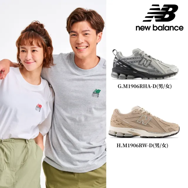 NEW BALANCE】NB 2002R運動鞋/復古鞋_男鞋/女鞋_元祖灰/黑灰色/棕色_