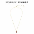 【SWAROVSKI 官方直營】Swarovski Iconic Swan 鏈墜 天鵝 細碼 紅色 鍍金色色調(交換禮物)