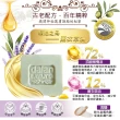 【土耳其dalan】薰衣草橄欖油傳統手工皂150g(12%+72%)