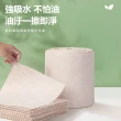 【茉家】天然絲瓜纖維可裁切清潔抹布(20條)