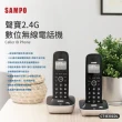【SAMPO 聲寶】雙子機數位無線電話 子母電話機(CT-B301DL)