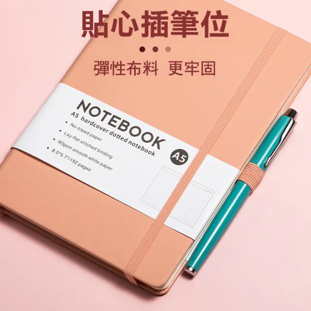 【德利生活】綁帶筆記本A5-2入(手帳本 紀錄本 記事本 筆記本 手帳 文具 日記本)