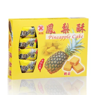 【美雅宜蘭餅】鳳梨酥 3盒組(375±11g/盒)(年菜/年節禮盒)