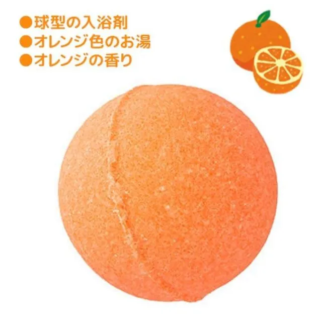 【日本】兒童泡澡球沐浴球(兒童泡澡球沐浴球)