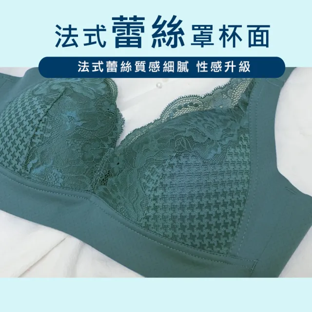 【Daima 黛瑪】無鋼圈 無痕 逆齡輕盈內衣M-XXL/透氣/美背蕾絲寬肩帶/彈力薄杯/ABCDE罩(藍色)