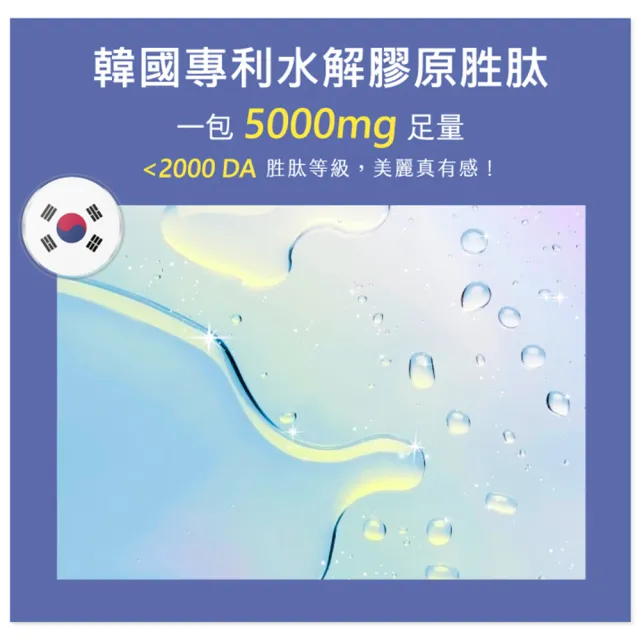 【WhoCareS 愷爾氏】夜會美PLUS_巔峰夜眠膠5入組（9gX10包/盒）