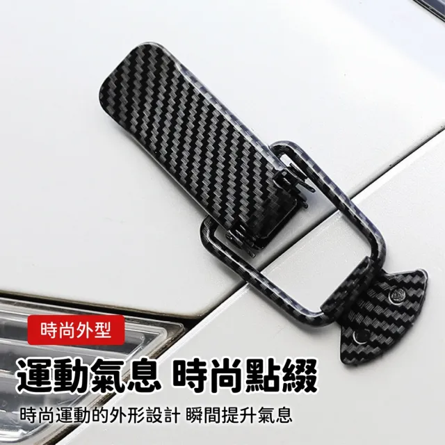 【kurumapop】汽車保險桿裝飾拉勾 一對入(前桿改裝包圍卡扣/免打孔後保桿固定扣)