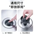 【SUNLY】廚房用品不鏽鋼水槽彈跳芯 水槽過濾網 防臭防堵網 彈跳水塞(10.8x7x5.5cm)