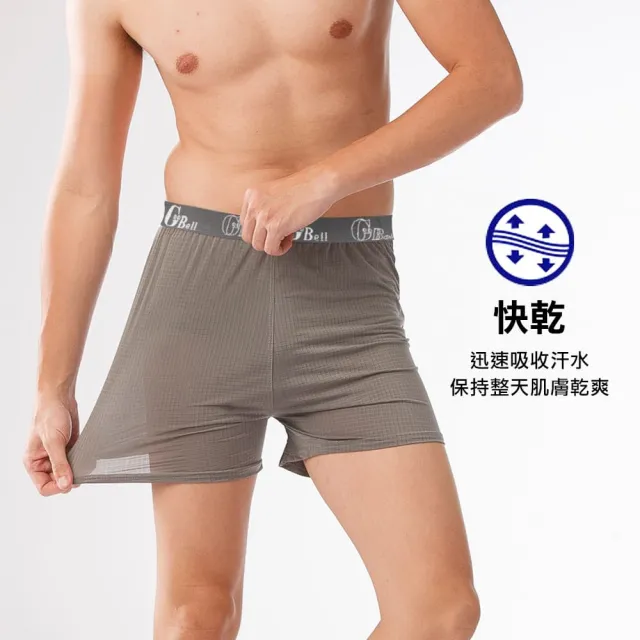 【梁衫伯】12件組-素色舒適吸排明根平口褲(隨機出貨M-2XL)
