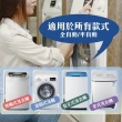 【精緻生活】洗衣機清潔慕斯 3入組(溫和配方 不腐触洗衣機槽)