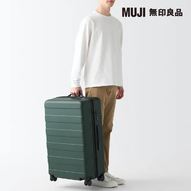 【MUJI 無印良品】四輪硬殼止滑拉桿箱75L(卡其綠)