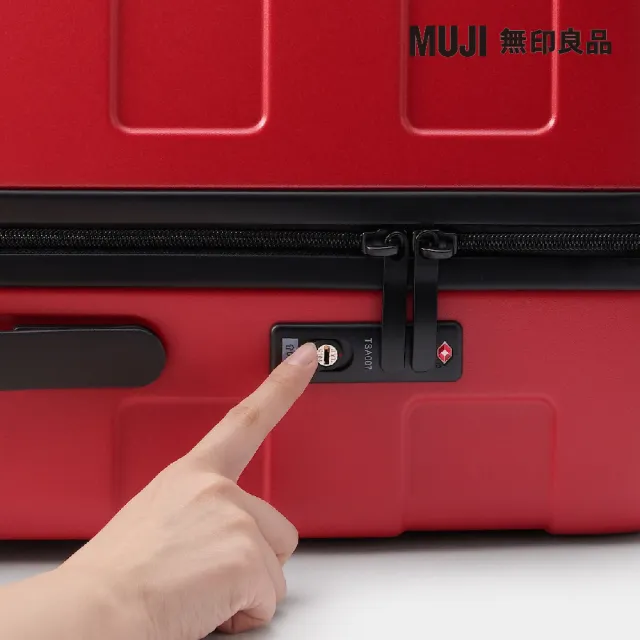 【MUJI 無印良品】四輪硬殼止滑拉桿箱75L(紅色)