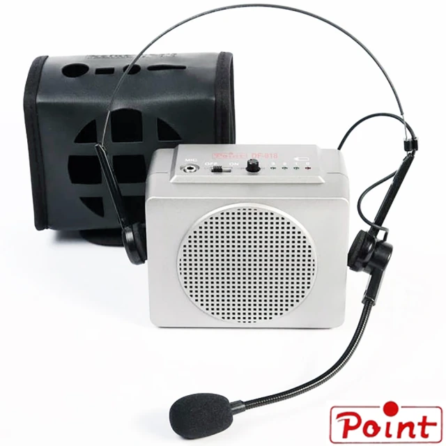 【波音特】DF-818經典教學麥克風（15W擴音機）(小蜜蜂 擴音器 揚聲器 大聲公 喊話器 喇叭 Point 波音特)