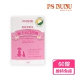 【PS BUBU Dog&Cat】超級黑酵母 60錠 維持貓狗免疫力(國家認證 獸醫推薦 針對皮膚黴菌 維護體質健康)