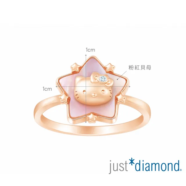 【Just Diamond】Hello Kitty讓愛轉動 鑽石戒指