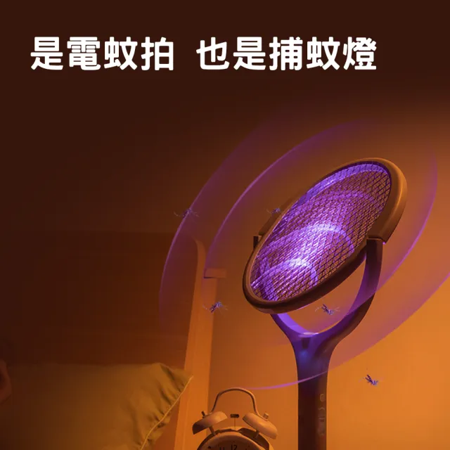 【CS22】滅蚊神器五合一紫外線USB充電式家用電蚊拍(90度旋轉調節)