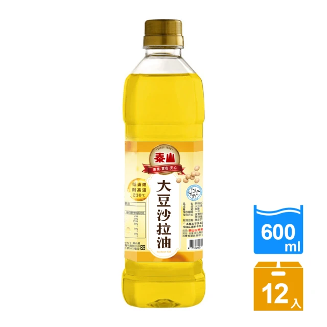 得意的一天 極選酪梨油500 mL(專利伸縮油嘴設計)好評推