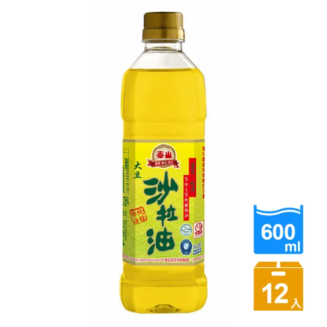 【泰山】大豆沙拉油 600ml 12入/箱