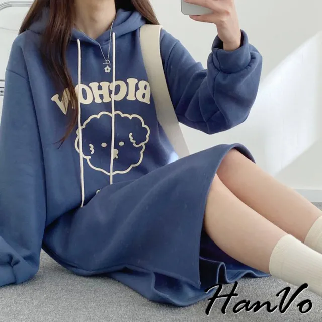 【HanVo】現貨 棉花狗狗連帽長版洋裝(柔軟親膚舒適百搭中長裙 韓系女裝 女生衣著 A06-3689)