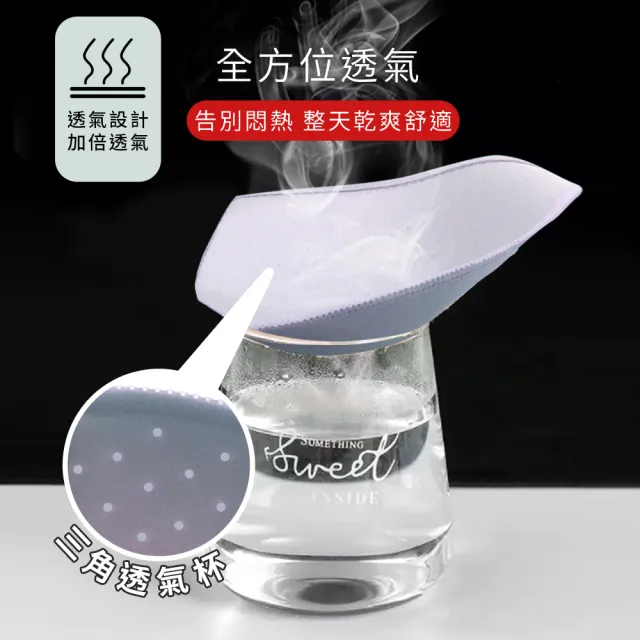 【Daima 黛瑪】現貨出清 無鋼圈M-XXL小可愛透氣3D胸墊蕾絲內衣(白色)
