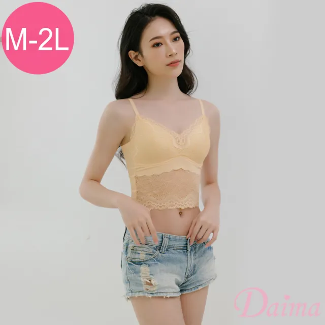 【Daima 黛瑪】無鋼圈M-XXL小可愛透氣3D胸墊蕾絲內衣(膚色)