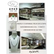 【Eli Jewelry】義大利進口中國結雕花復古18K玫瑰金墜子14K玫瑰金項鍊(附金飾保證卡 精美禮物包裝)
