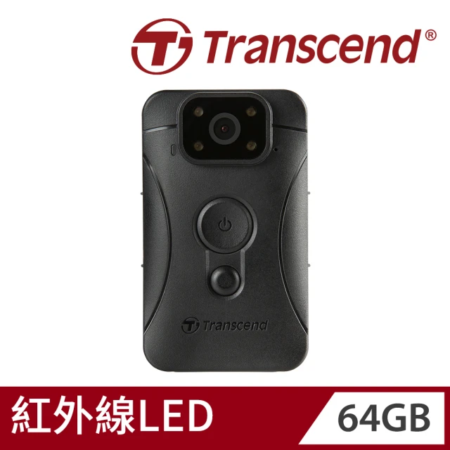 Transcend 創見 DrivePro Body 10 紅外線夜視軍規防摔密錄器攝影機-附64GB記憶卡(TS64GDPB10C)