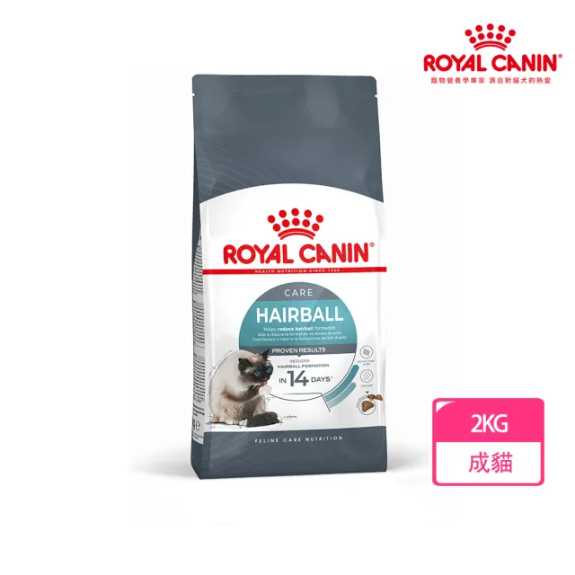 【ROYAL 法國皇家】有效化毛成貓專用 IH34 2KG(貓乾糧 貓飼料 腸胃 實證有效)