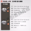 【Pearl Life 珍珠金屬】27cm 窒化鐵炒鍋(IH爐適用)