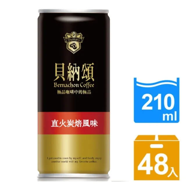 【貝納頌】經典有糖咖啡210mlx2箱(共48入)