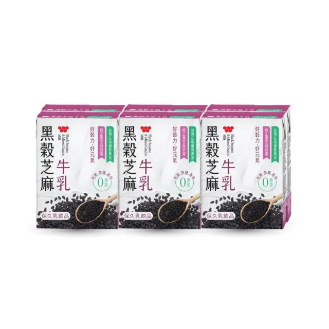 【味全】黑穀芝麻牛乳200mlx2箱(共48入)