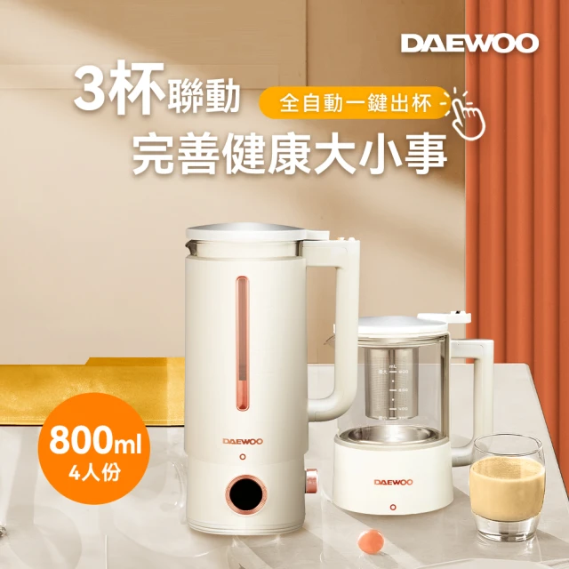 DAEWOO 大宇 智慧營養調理機800ml(DW-BD00