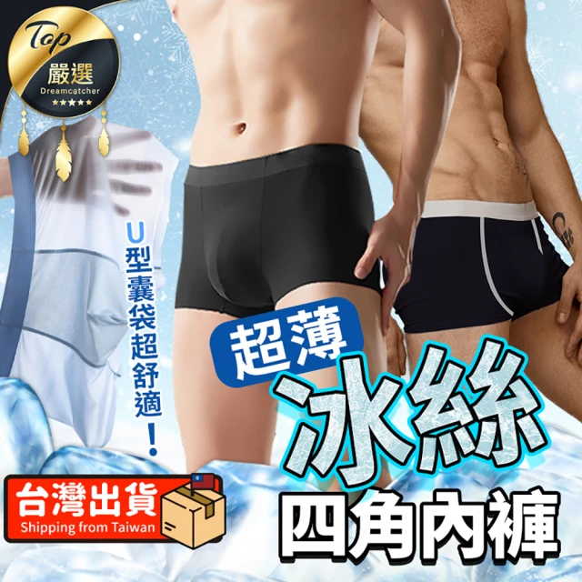 PSD Underwear CITIES- 平口四角褲-橘色