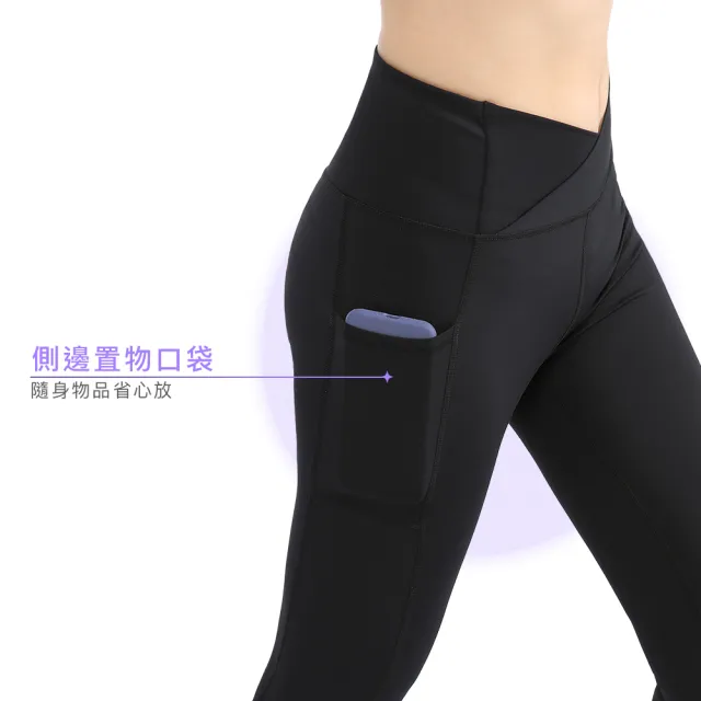 【A-MYZONE】超裸感包覆蜜桃褲  包腹提臀瑜珈褲 超彈力 透氣(提臀、修腰、縮髖)