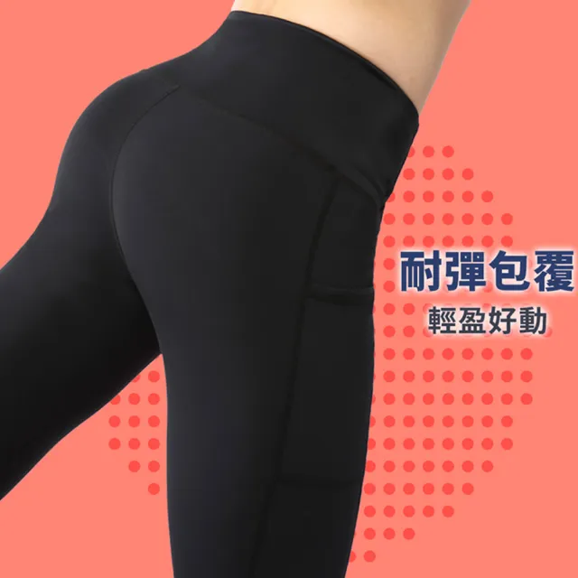 【A-MYZONE】超裸感包覆蜜桃褲  包腹提臀瑜珈褲 超彈力 透氣(提臀、修腰、縮髖)