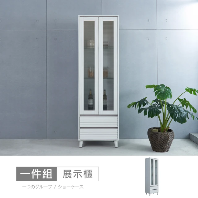時尚屋 尼克白榆木2尺中櫃DV10-719(台灣製 免組裝 