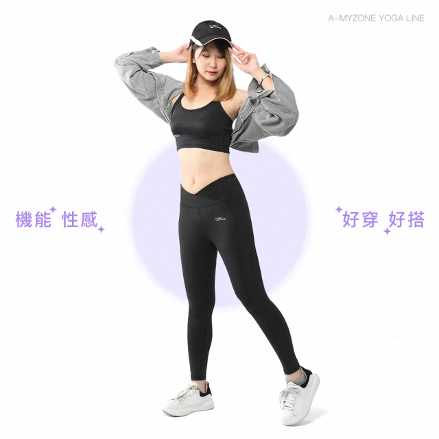 A-MYZONE 女瑜珈運動內搭褲-包覆強 內搭 單穿百變造型/舒適快乾(瑜珈/彼拉提斯/中低強度間歇有氧/慢跑)