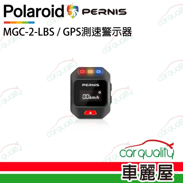 Polaroid 寶麗萊Polaroid 寶麗萊 DVR配件 PERNIS GPS測速警示器 全系列機車專用(車麗屋)