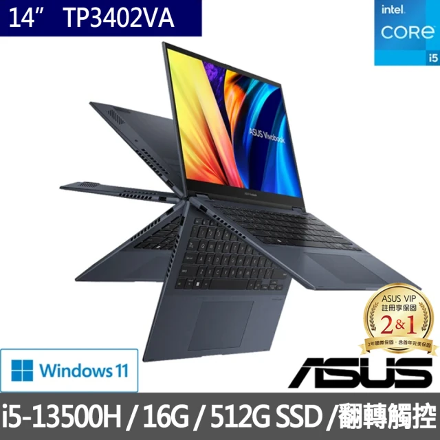 【ASUS 華碩】特仕版 14吋翻轉觸控筆電(TP3402VA/i5-13500H/8G/512G SSD/Win11/+8G記憶體)