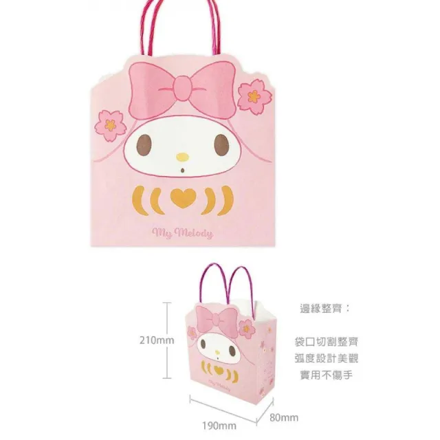 【小禮堂】三麗鷗 造型手提紙袋 - 達摩裝款 Kitty 美樂蒂 酷洛米(平輸品)