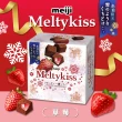 【Meiji 明治】Meltykiss 牛奶/草莓夾餡/抹茶夾餡/焦糖夾餡 可可粒(盒裝*5盒/箱)