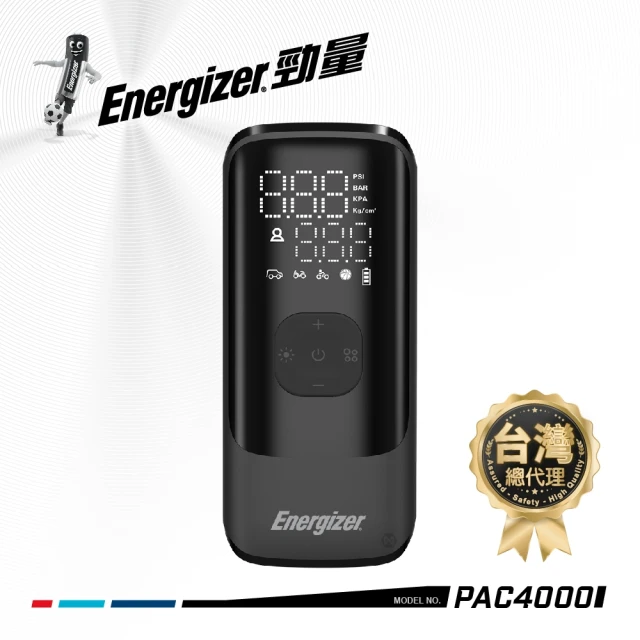 Energizer 勁量 智慧多功能 電動打氣機 PAC60