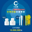 即期品【Cleverin 加護靈】筆型補充包量販組(3件組共18支)