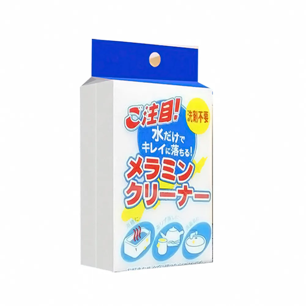 【SYU】去污清潔奈米科技神奇海綿 10x7x3cm-5入組(獨立包裝 清潔用品 海綿刷 洗碗刷 杯具清潔 流理檯清潔)