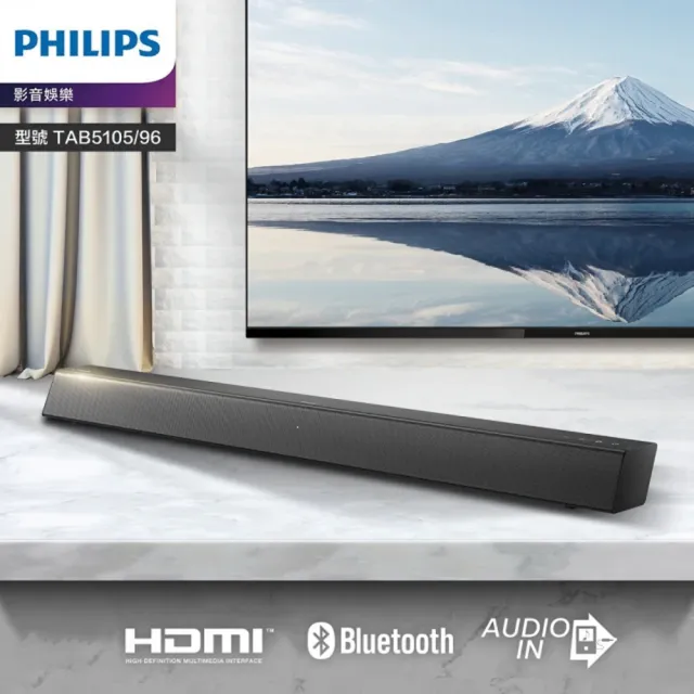 【Philips 飛利浦】Soundbar  聲霸  TAB5105/96