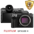 【FUJIFILM 富士】GFX100 II 中片幅相機*(平行輸入)