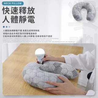 【愛Phone】石墨烯U型頸枕(飛機枕/旅行枕/U型脖枕/U型頸枕/護頸枕)